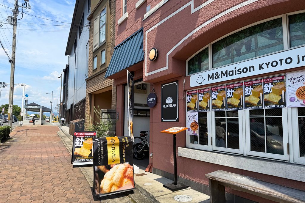 清水五条駅近くのMELON LAB.清水五条店の外観