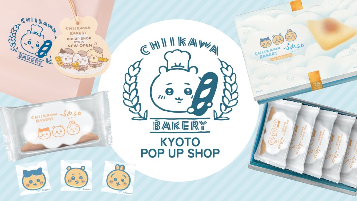 JR京都駅の「ちいかわベーカリー KYOTO POP UP SHOP」