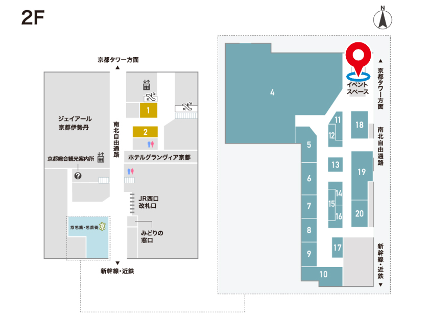 宇治「HOHO HOJICHA 焙茶専門店」が京都ポルタでPOP-UPの会場となるJR京都駅西口2階 南北自由通路(南側)