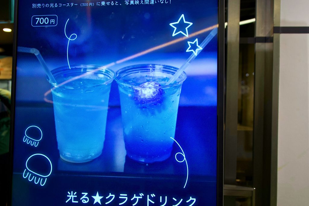スタジアムカフェで販売する光るクラゲドリンク