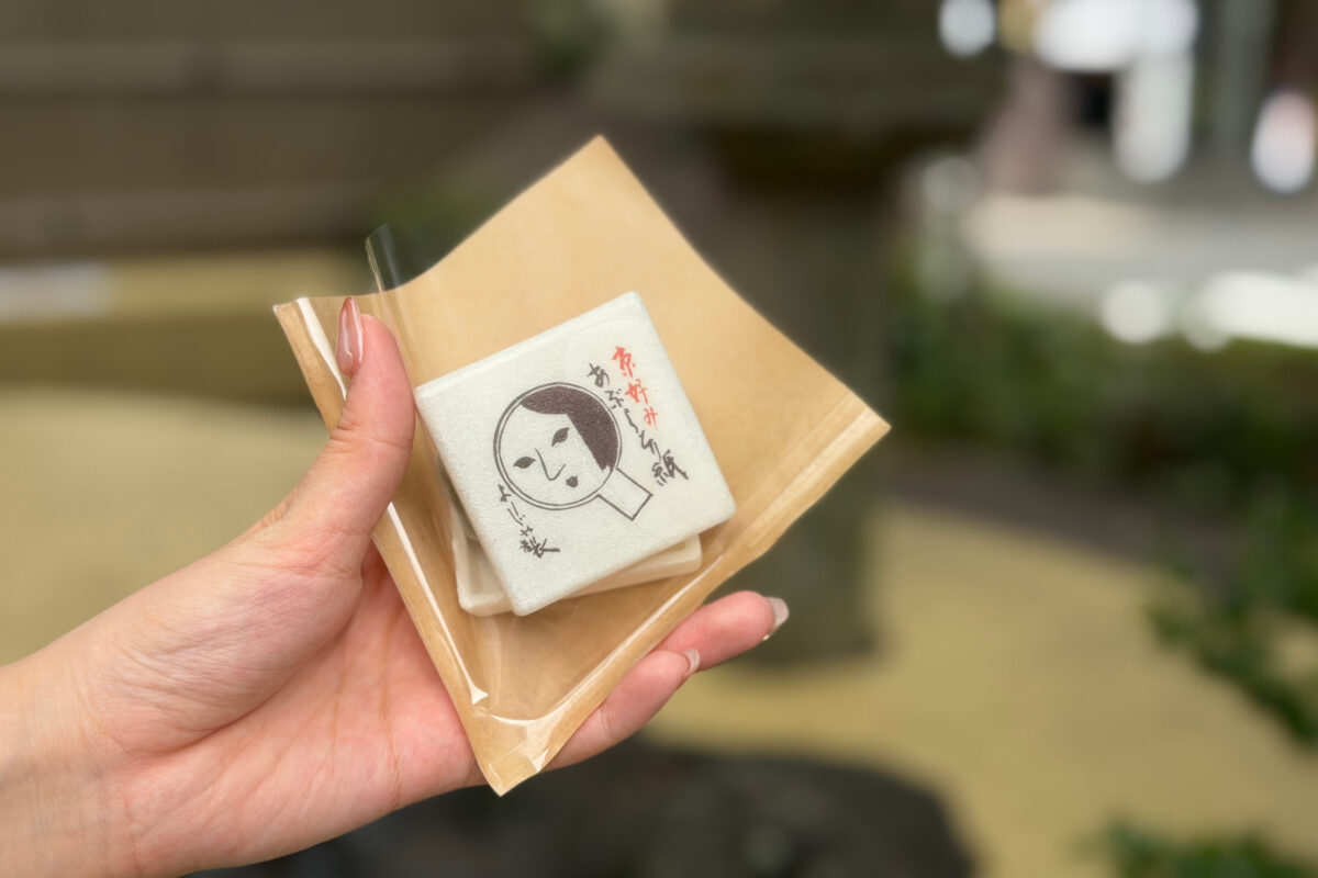 よーじや 嵯峨野嵐山店限定のあぶらとり紙スイーツ アイスもなか