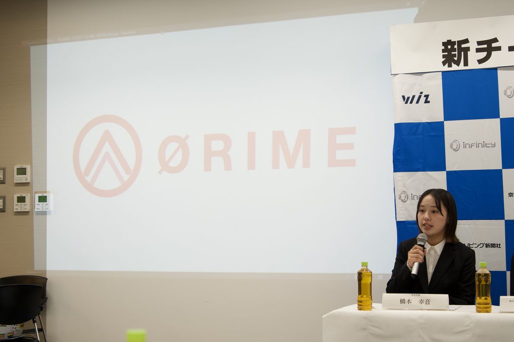 学生プロジェクトORIMEのロゴと発表する学生代表