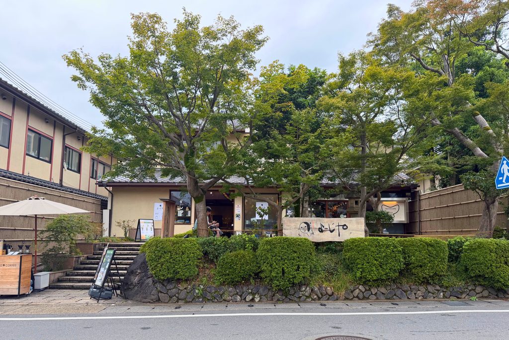竹林の小径近くにあるよーじや 嵯峨野嵐山店