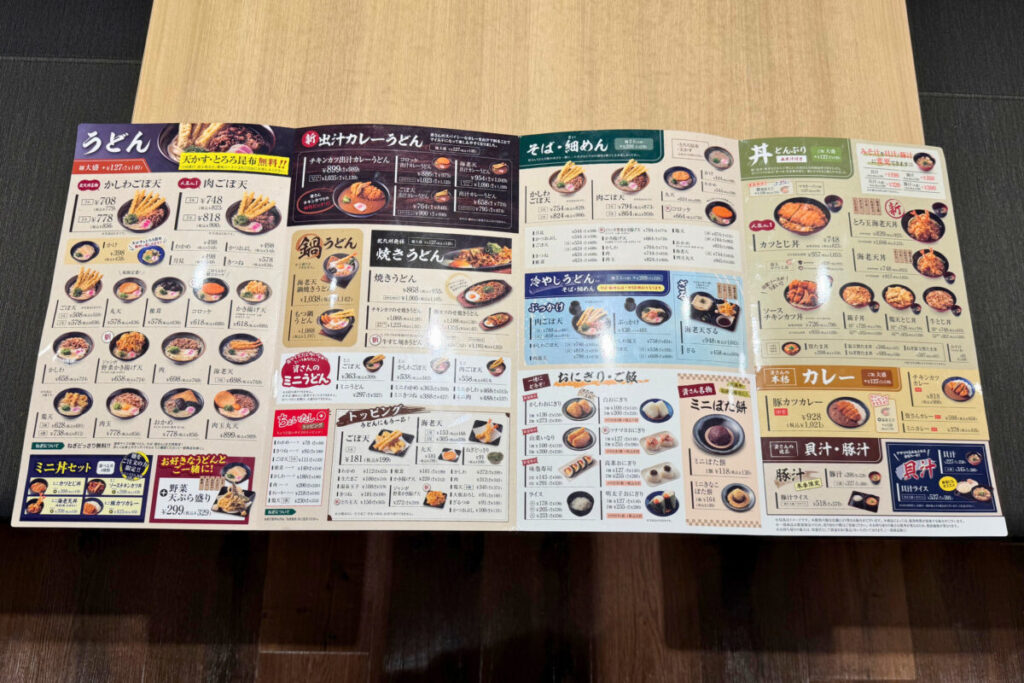 資さんうどんの150種類以上あるメニュー