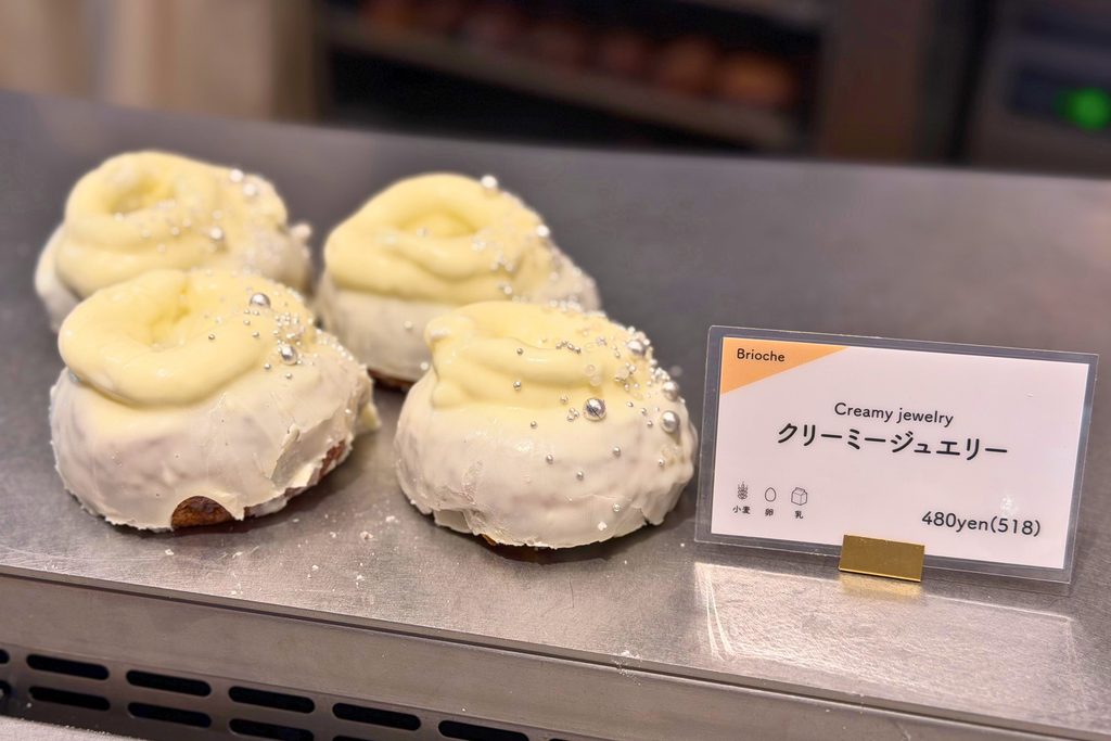 生クリームとホワイトチョコレートで仕上げたクリーミージュエリー