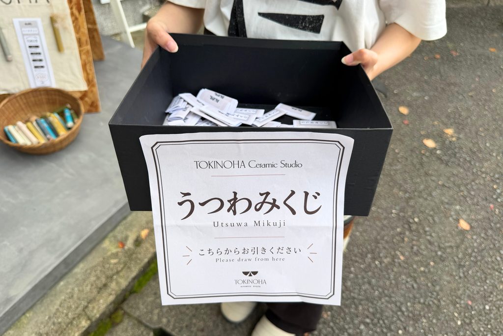 TOKINOHA Ceramic Studioのうつわみくじのくじ引き箱