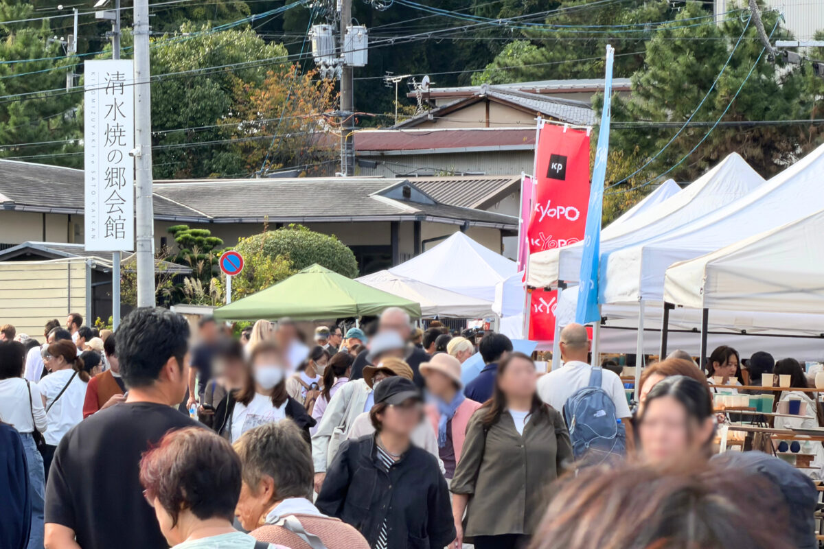 KYOPO 2026初日の京都・山科清水焼団地の会場風景