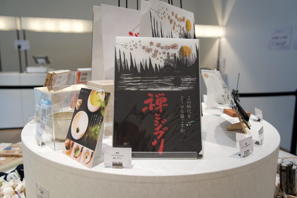 「禅とジブリ」京都展のグッズ売り場