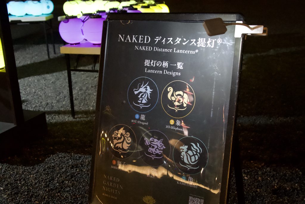 東本願寺でレンタルできる5色の光る提灯