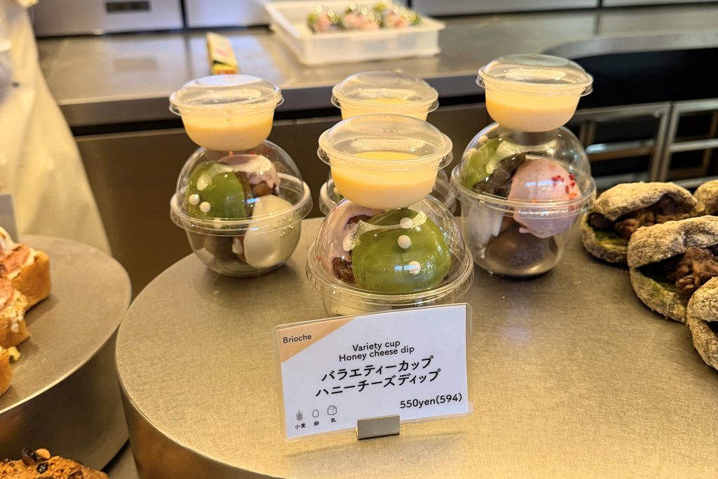 - ミニドーナツとディップを組み合わせたバラエティーカップハニーチーズディップ